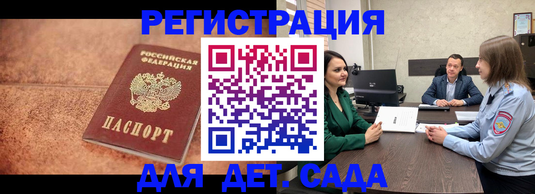 прописка иностранных граждан в Черемхово